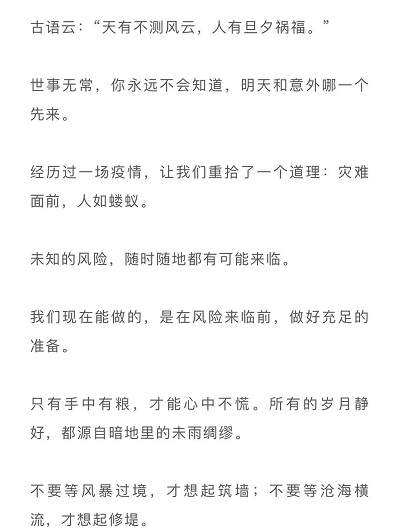 1651114622422647.jpg 圖片6.jpg
